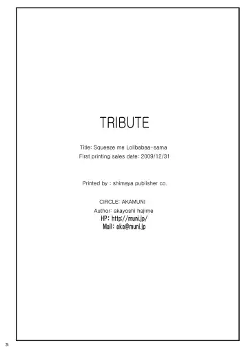 [Akayoshi Hajime] Shibotte Loli Babaa-sama! Fhentai - Page 25