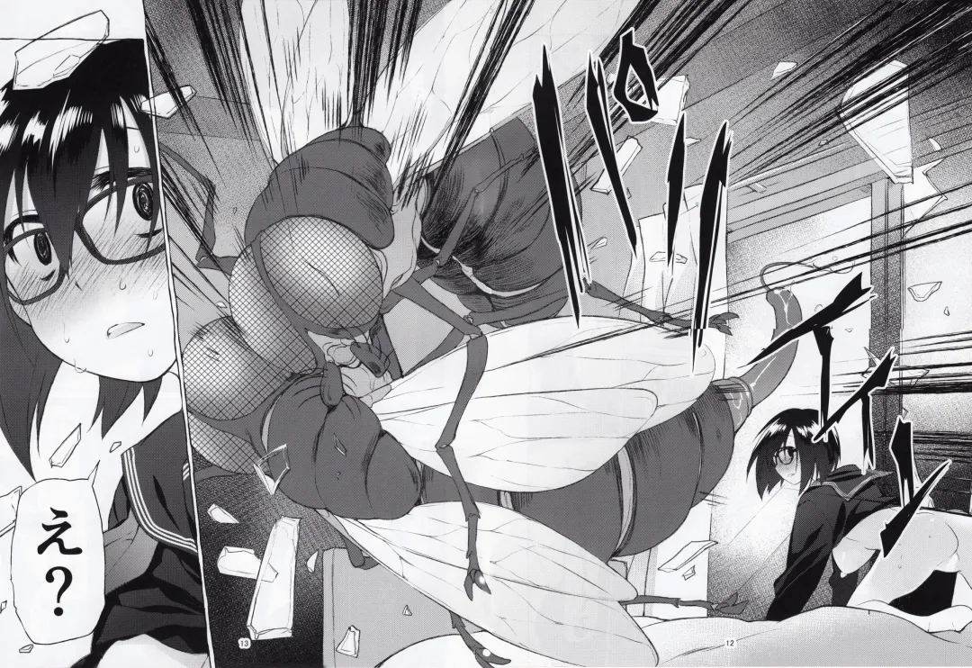 [Midori No Rupe] Uchuujin no Natsu Fhentai - Page 11