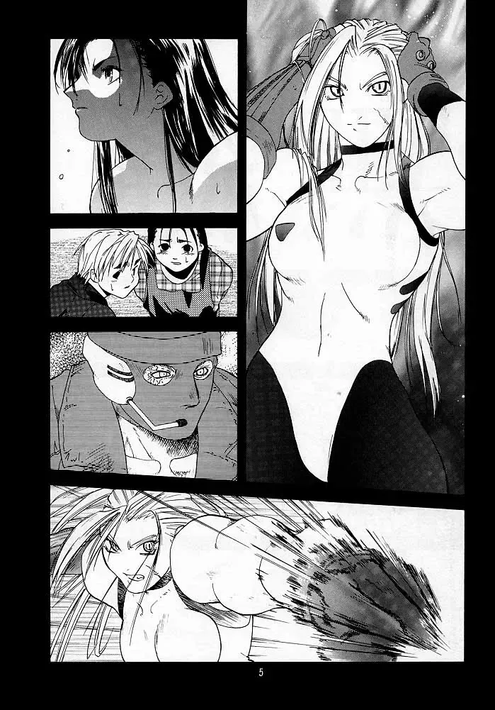 [Ootsuka Kotora] Tenimuhou 2 - Another Story of Notedwork Street Fighter Sequel 1999 Fhentai - Page 4