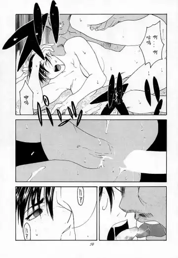 [Ootsuka Kotora] Tenimuhou 2 - Another Story of Notedwork Street Fighter Sequel 1999 Fhentai - Page 57