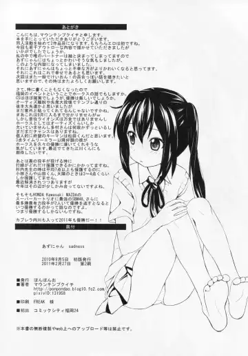[Mountain Pukuichi] Azunyan sadness Fhentai - Page 17
