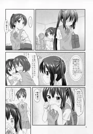 [Mountain Pukuichi] Azunyan sadness Fhentai - Page 5