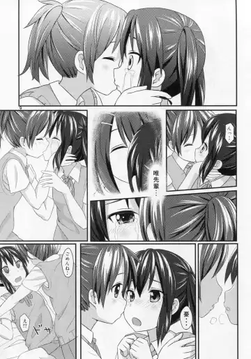 [Mountain Pukuichi] Azunyan sadness Fhentai - Page 8