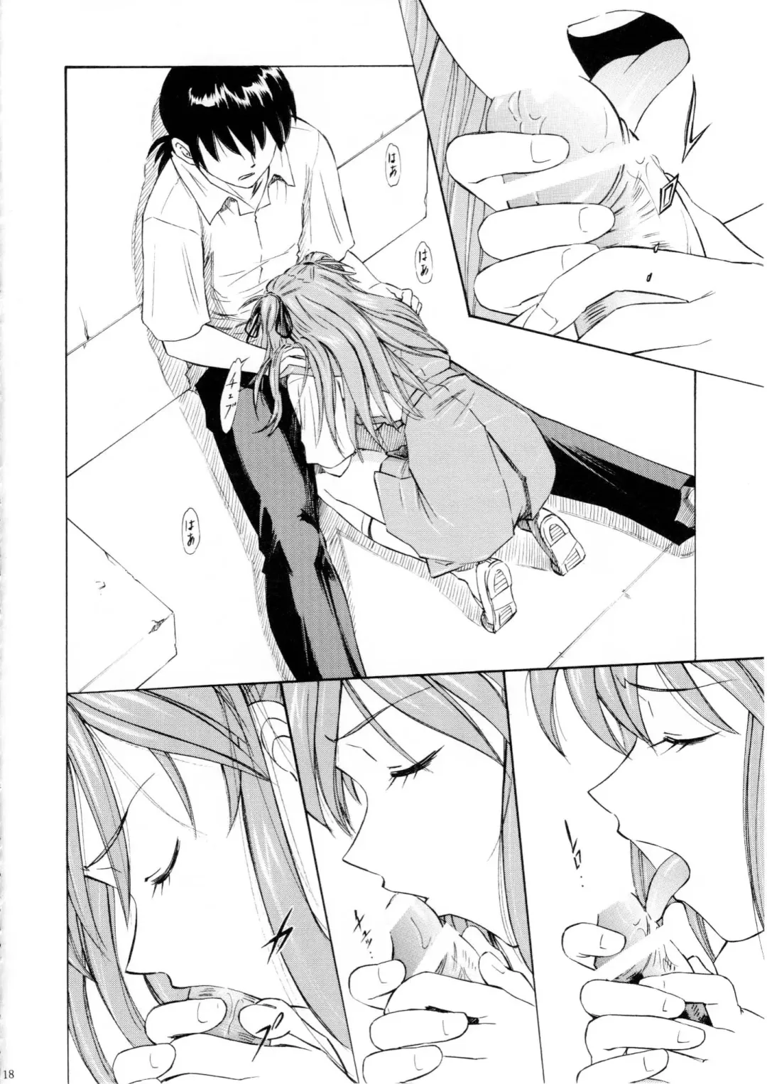 [Kura Oh] Asuka You Fhentai - Page 17