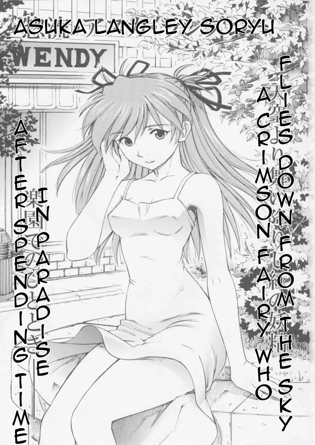 [Kura Oh] Asuka You Fhentai - Page 2