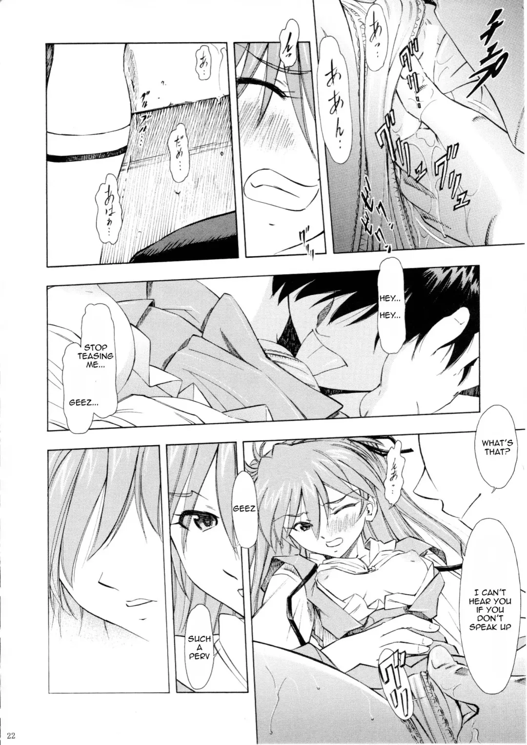 [Kura Oh] Asuka You Fhentai - Page 21