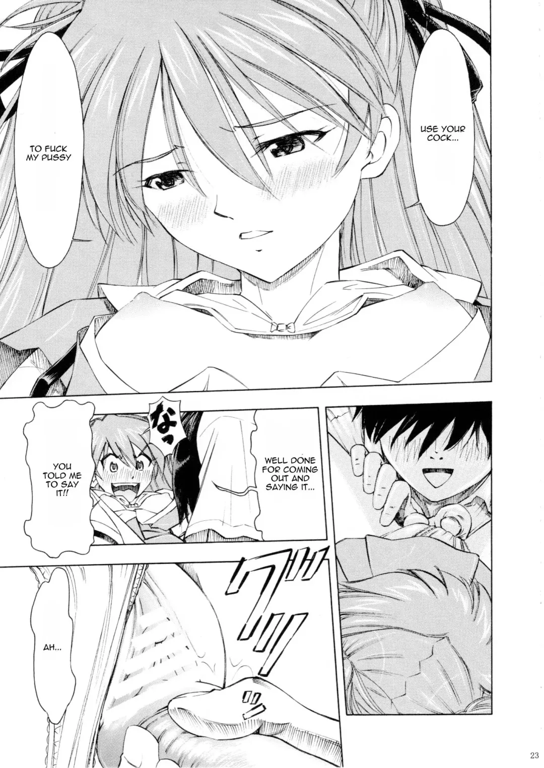 [Kura Oh] Asuka You Fhentai - Page 22