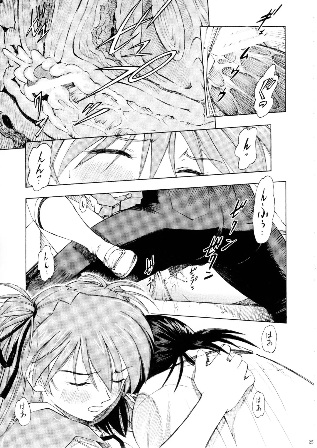 [Kura Oh] Asuka You Fhentai - Page 24