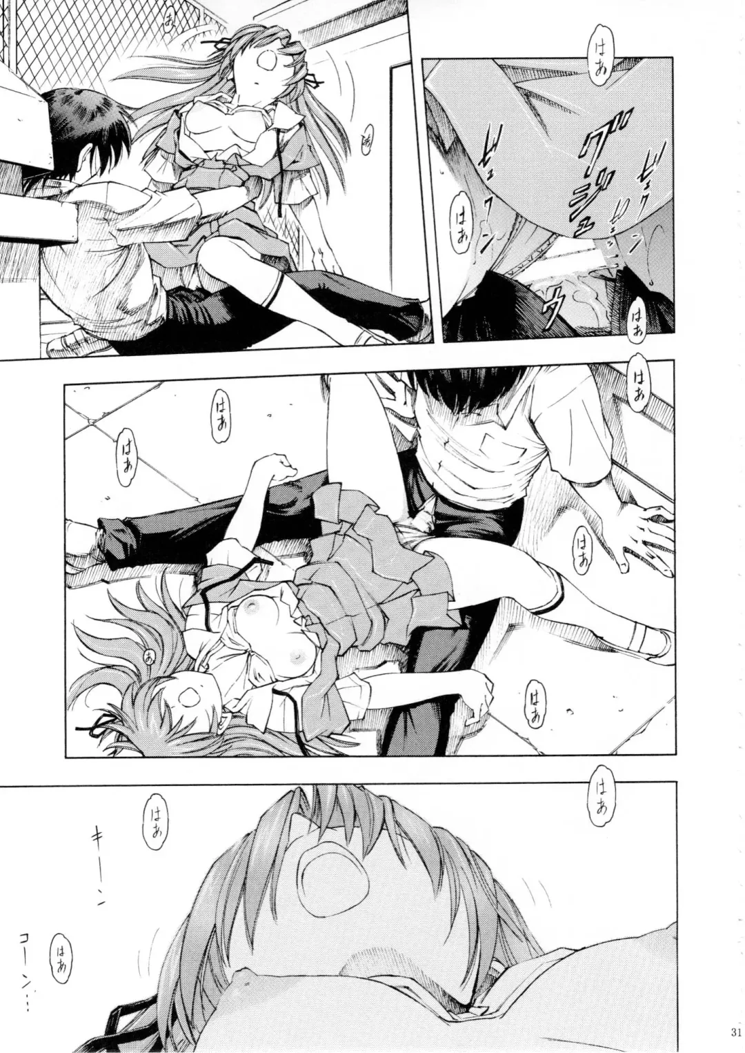 [Kura Oh] Asuka You Fhentai - Page 30