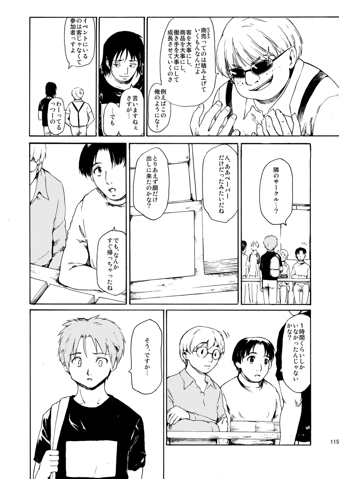 [Fujiwara Shunichi] Akogare no Hito -Himitsu no Isshuukan- #4-6 Fhentai - Page 115