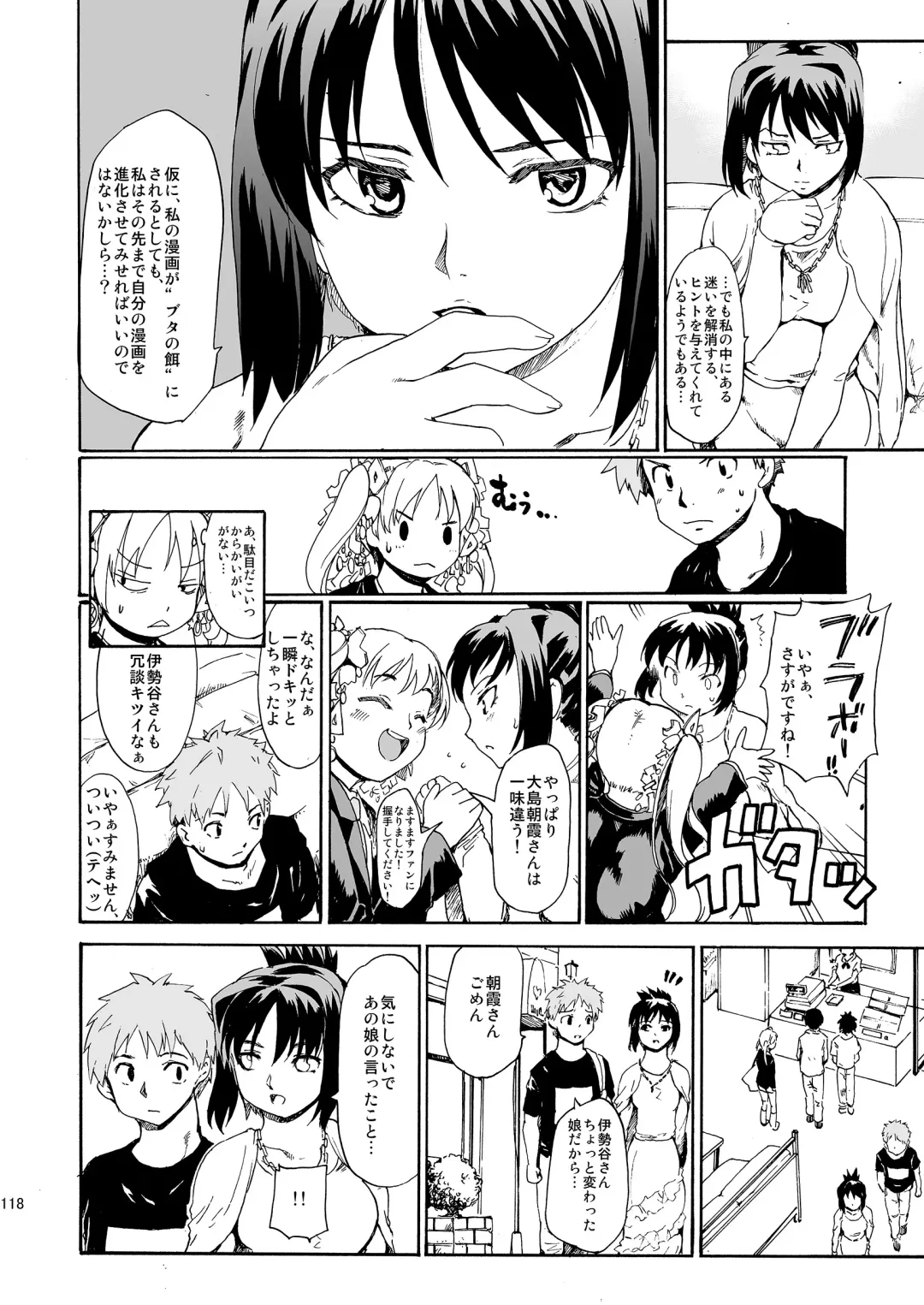 [Fujiwara Shunichi] Akogare no Hito -Himitsu no Isshuukan- #4-6 Fhentai - Page 118