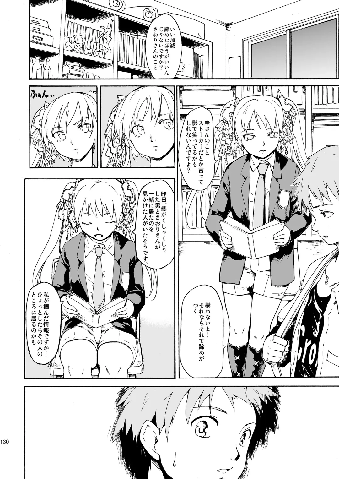 [Fujiwara Shunichi] Akogare no Hito -Himitsu no Isshuukan- #4-6 Fhentai - Page 130