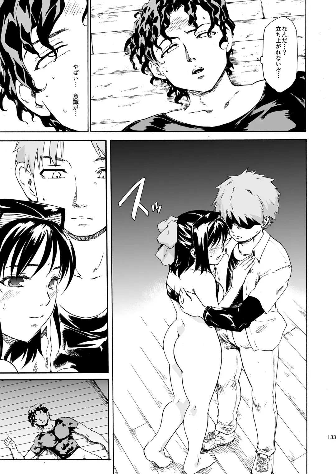 [Fujiwara Shunichi] Akogare no Hito -Himitsu no Isshuukan- #4-6 Fhentai - Page 133