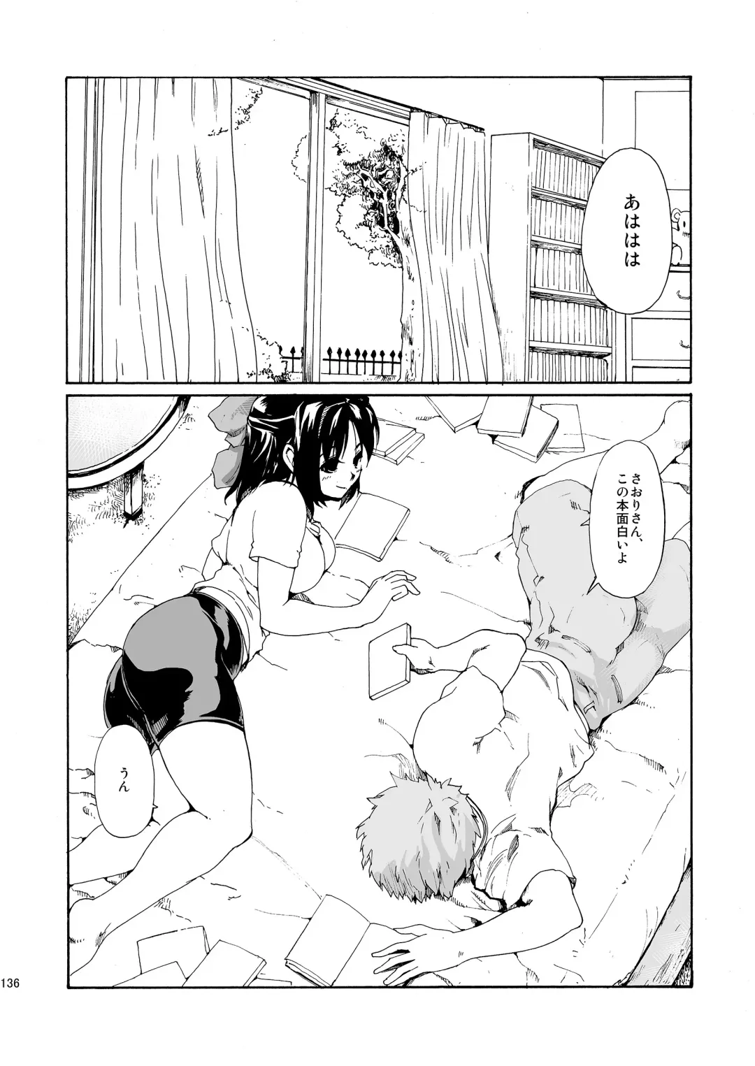 [Fujiwara Shunichi] Akogare no Hito -Himitsu no Isshuukan- #4-6 Fhentai - Page 136
