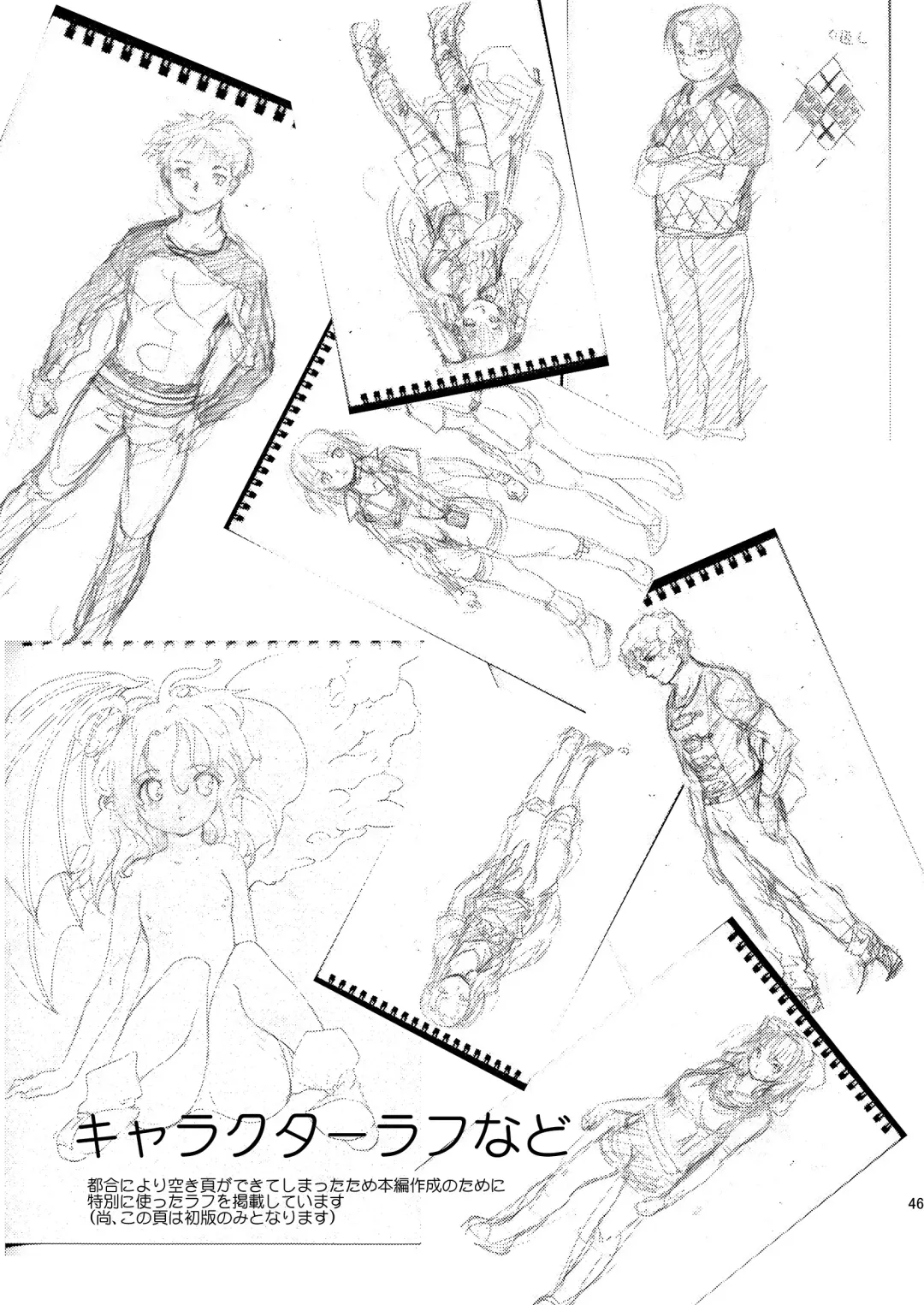 [Fujiwara Shunichi] Akogare no Hito -Himitsu no Isshuukan- #4-6 Fhentai - Page 46