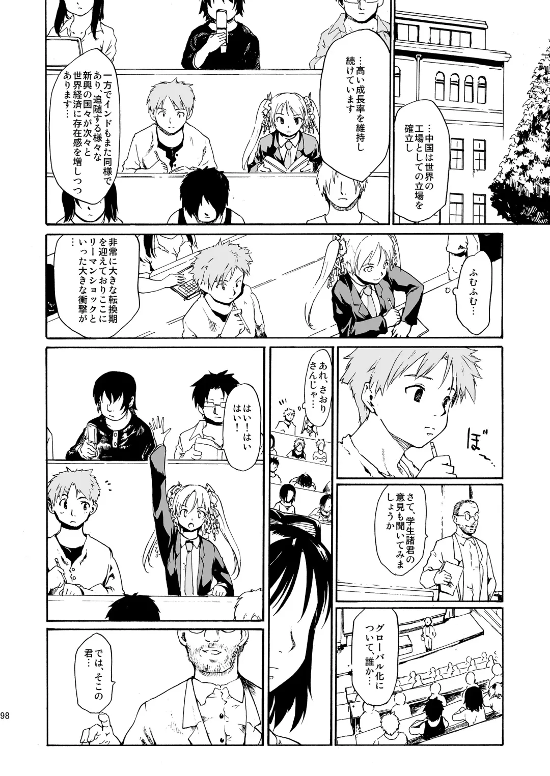 [Fujiwara Shunichi] Akogare no Hito -Himitsu no Isshuukan- #4-6 Fhentai - Page 98