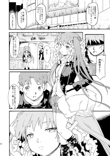 [Fujiwara Shunichi] Akogare no Hito -Himitsu no Isshuukan- #4-6 Fhentai - Page 10