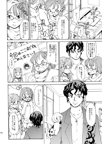 [Fujiwara Shunichi] Akogare no Hito -Himitsu no Isshuukan- #4-6 Fhentai - Page 102