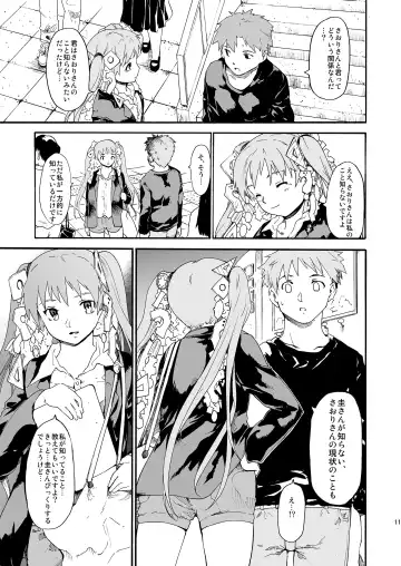 [Fujiwara Shunichi] Akogare no Hito -Himitsu no Isshuukan- #4-6 Fhentai - Page 11