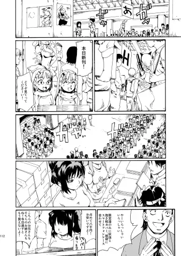 [Fujiwara Shunichi] Akogare no Hito -Himitsu no Isshuukan- #4-6 Fhentai - Page 112