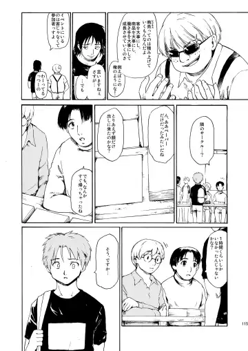 [Fujiwara Shunichi] Akogare no Hito -Himitsu no Isshuukan- #4-6 Fhentai - Page 115