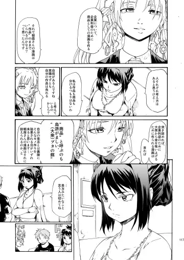 [Fujiwara Shunichi] Akogare no Hito -Himitsu no Isshuukan- #4-6 Fhentai - Page 117