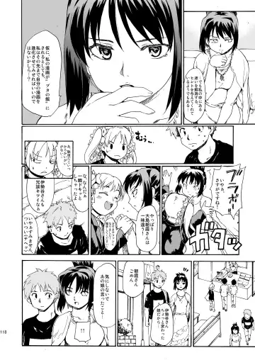 [Fujiwara Shunichi] Akogare no Hito -Himitsu no Isshuukan- #4-6 Fhentai - Page 118