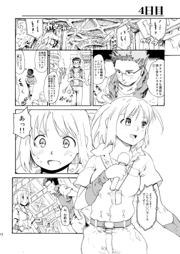 [Fujiwara Shunichi] Akogare no Hito -Himitsu no Isshuukan- #4-6 Fhentai - Page 12