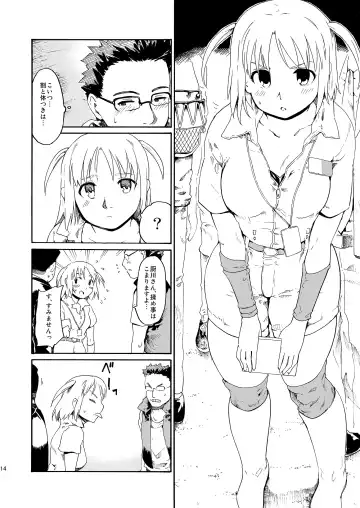 [Fujiwara Shunichi] Akogare no Hito -Himitsu no Isshuukan- #4-6 Fhentai - Page 14