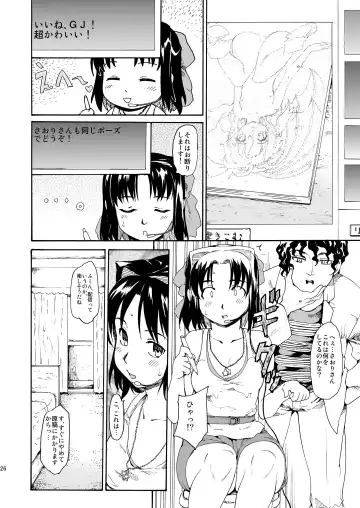[Fujiwara Shunichi] Akogare no Hito -Himitsu no Isshuukan- #4-6 Fhentai - Page 26