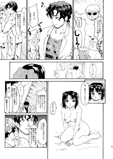 [Fujiwara Shunichi] Akogare no Hito -Himitsu no Isshuukan- #4-6 Fhentai - Page 41