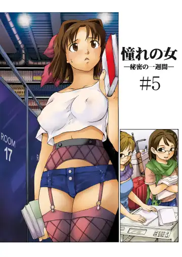 [Fujiwara Shunichi] Akogare no Hito -Himitsu no Isshuukan- #4-6 Fhentai - Page 45