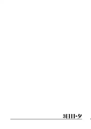 [Fujiwara Shunichi] Akogare no Hito -Himitsu no Isshuukan- #4-6 Fhentai - Page 5