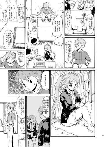 [Fujiwara Shunichi] Akogare no Hito -Himitsu no Isshuukan- #4-6 Fhentai - Page 53