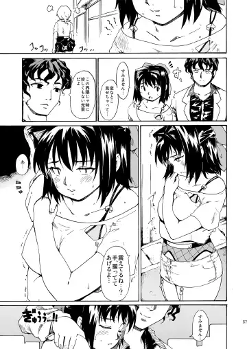 [Fujiwara Shunichi] Akogare no Hito -Himitsu no Isshuukan- #4-6 Fhentai - Page 57