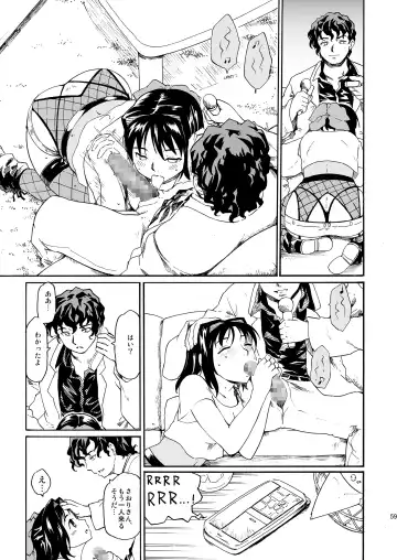 [Fujiwara Shunichi] Akogare no Hito -Himitsu no Isshuukan- #4-6 Fhentai - Page 59