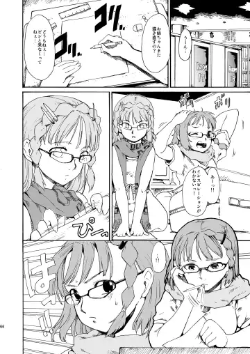 [Fujiwara Shunichi] Akogare no Hito -Himitsu no Isshuukan- #4-6 Fhentai - Page 66