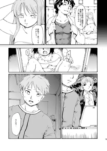 [Fujiwara Shunichi] Akogare no Hito -Himitsu no Isshuukan- #4-6 Fhentai - Page 79