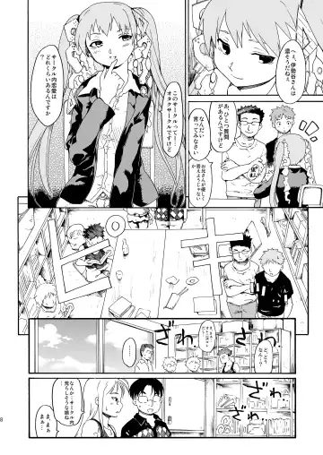[Fujiwara Shunichi] Akogare no Hito -Himitsu no Isshuukan- #4-6 Fhentai - Page 8