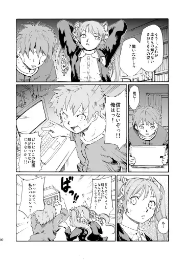 [Fujiwara Shunichi] Akogare no Hito -Himitsu no Isshuukan- #4-6 Fhentai - Page 80
