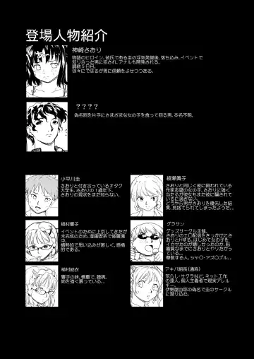 [Fujiwara Shunichi] Akogare no Hito -Himitsu no Isshuukan- #4-6 Fhentai - Page 82