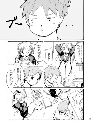 [Fujiwara Shunichi] Akogare no Hito -Himitsu no Isshuukan- #4-6 Fhentai - Page 87