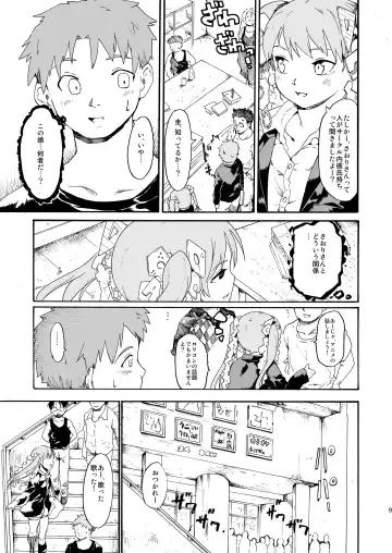 [Fujiwara Shunichi] Akogare no Hito -Himitsu no Isshuukan- #4-6 Fhentai - Page 9