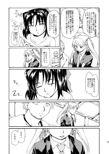 [Fujiwara Shunichi] Akogare no Hito -Himitsu no Isshuukan- #4-6 Fhentai - Page 99