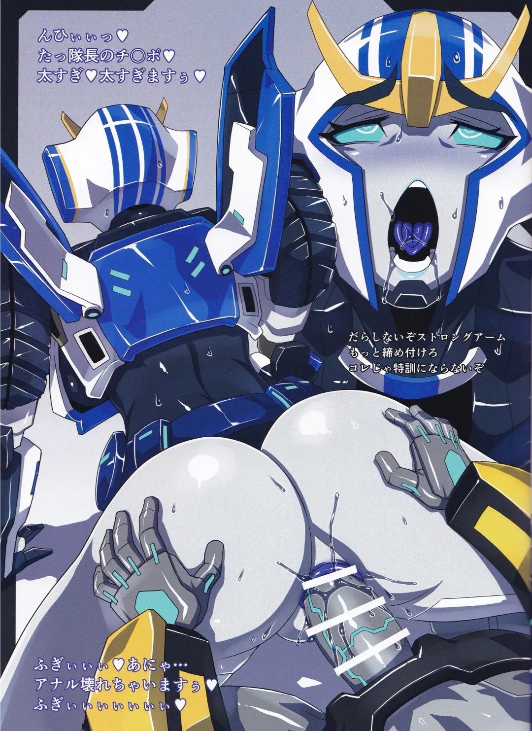 [Denki Shougun] Strong Girls Fhentai - Page 3