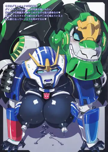 [Denki Shougun] Strong Girls Fhentai - Page 11