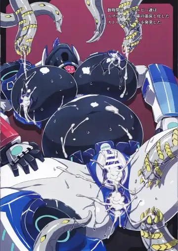 [Denki Shougun] Strong Girls Fhentai - Page 8