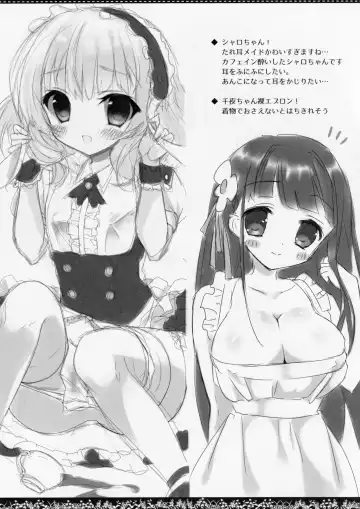 [Amanagi Seiji] Gochuumon no Usagi desu Fhentai - Page 6