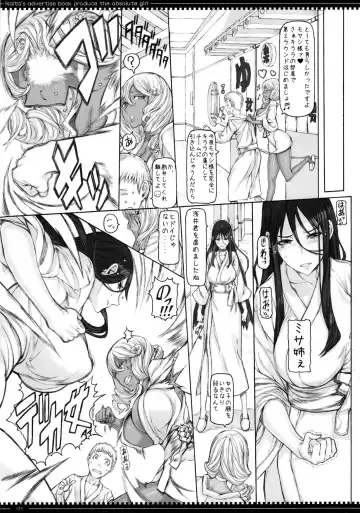 [Raita] Mahou Shoujo 14.0 Fhentai - Page 15