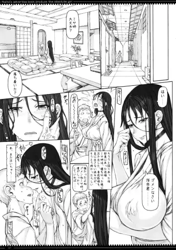 [Raita] Mahou Shoujo 14.0 Fhentai - Page 17